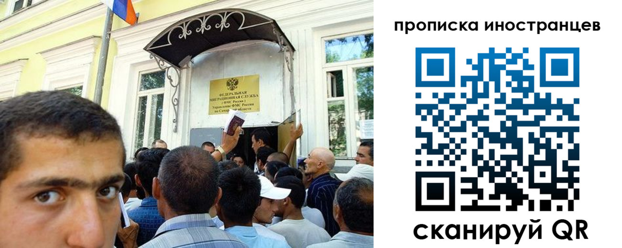 регистрация для дет. сада в Пересвете
