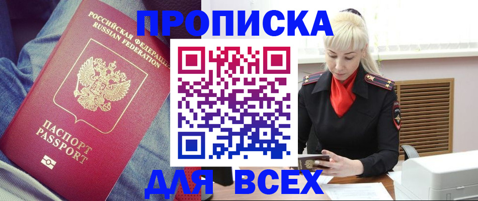 форма 3 в Пересвете